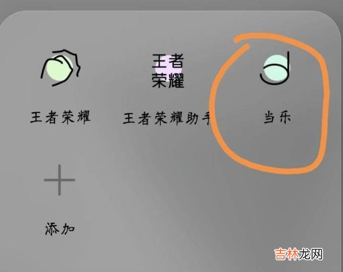 在哪里怎么提前下载手机版堡垒之夜?