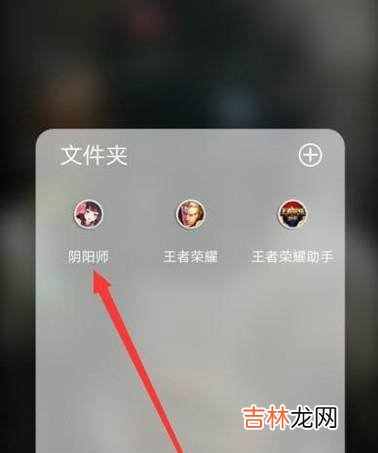 阴阳师好友切磋在哪开启怎么玩?