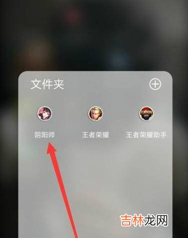 阴阳师好友羁绊怎样才能快速提升?