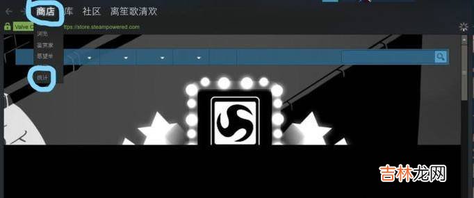 steam怎么看游戏在线人数?