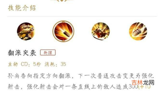 王者荣耀中用哪些英雄可以轻克制狂铁?