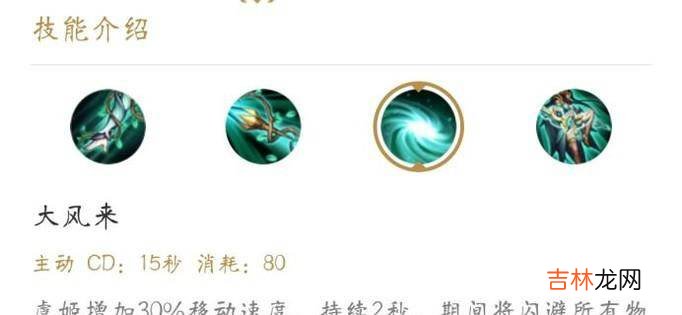 王者荣耀中用哪些英雄可以轻克制狂铁?