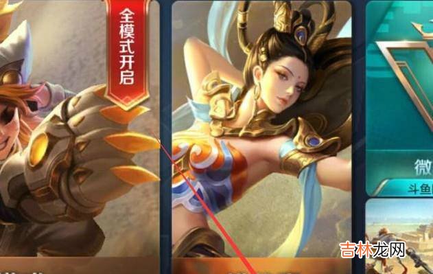 王者荣耀小队怎么加入退出?