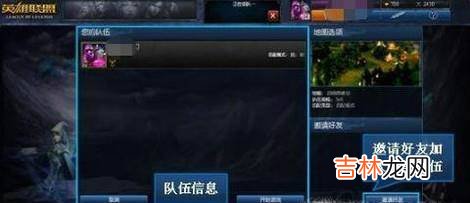 英雄联盟为什么老有人加好友?