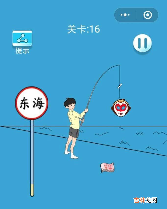 脑力大逃亡第16关怎么过?