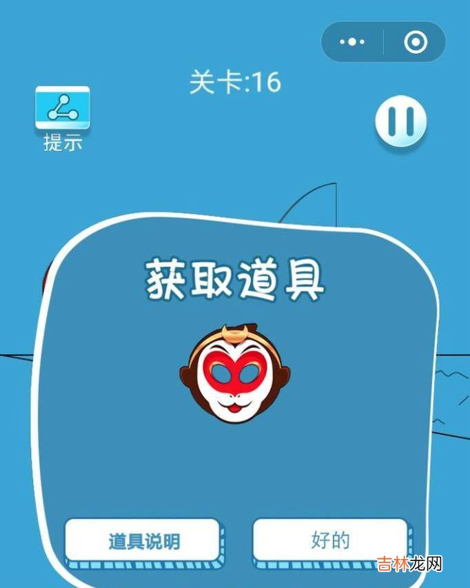 脑力大逃亡第16关怎么过?