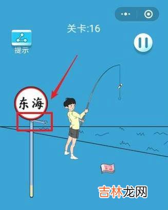 脑力大逃亡第16关怎么过?