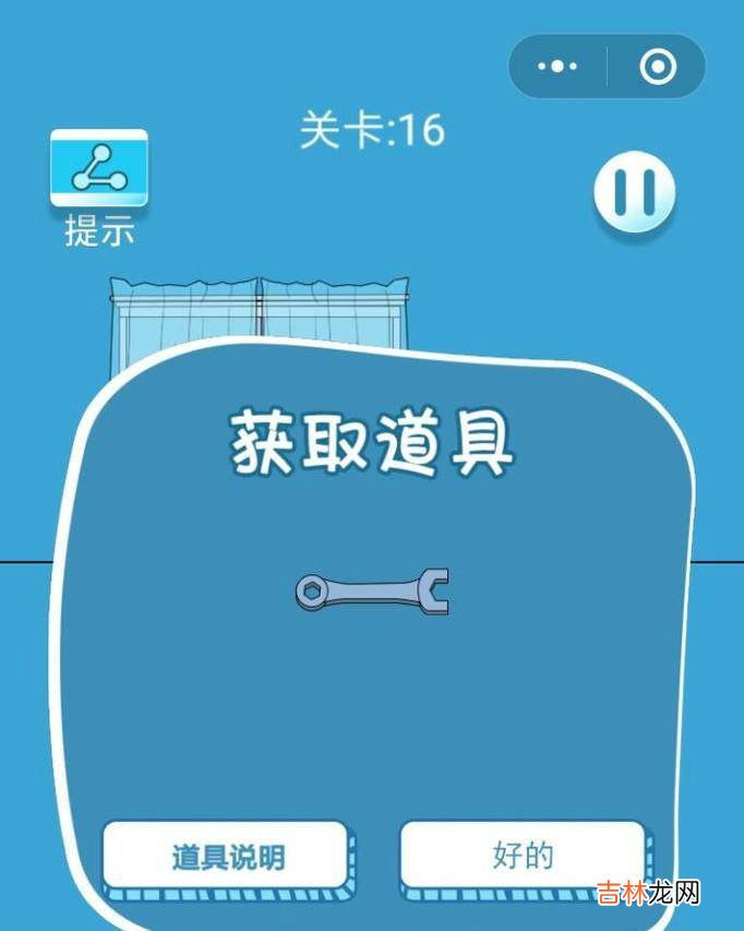 脑力大逃亡第16关怎么过?
