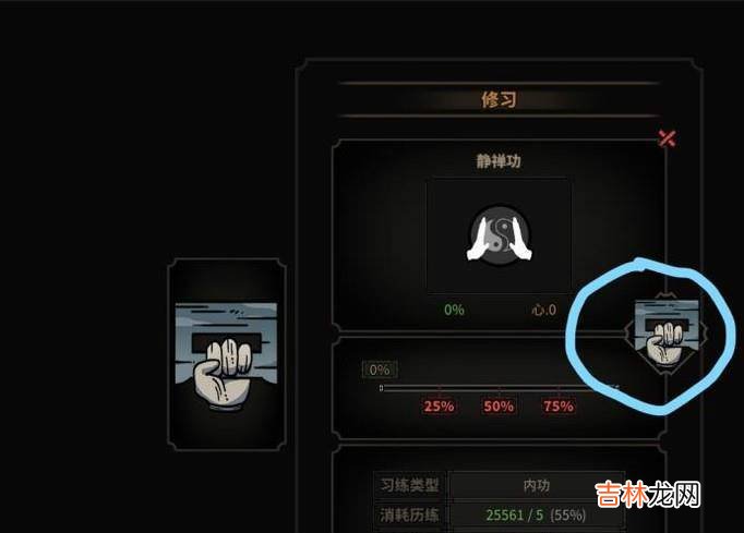 太吾绘卷秘籍怎么研读和修习?