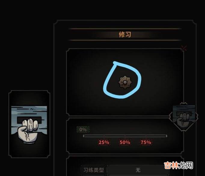 太吾绘卷秘籍怎么研读和修习?