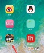 刺激战场怎么打排位?