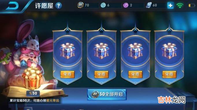 王者荣耀紫星币怎么获得紫星币获取方法?