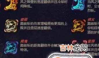 LOL奥德赛模式亚索带什么芯片好?