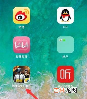 绝地求生刺激战场灵敏度最佳设置?
