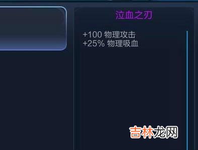 王者荣耀鲁班怎么出装鲁班六神装推荐和详解?