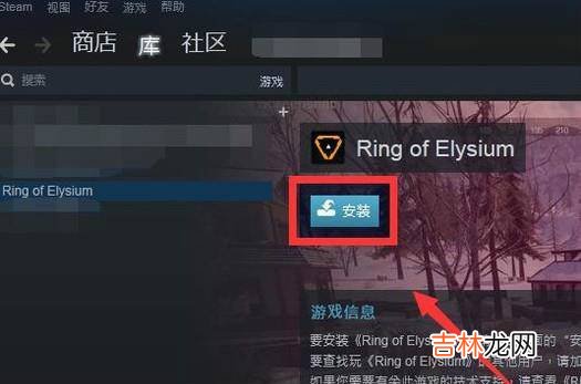 Steam怎么下载无限法则?