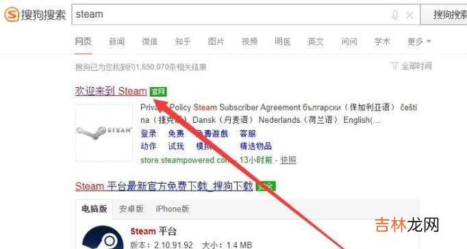 Steam怎么下载无限法则?