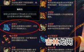 lol奥德赛金克丝怎么选择增幅芯片?