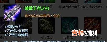 LOL奥德赛暴走萝莉增幅芯片和出装攻略?