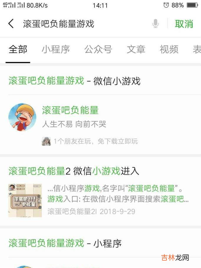 LOL奥德赛暴走萝莉增幅芯片和出装攻略?