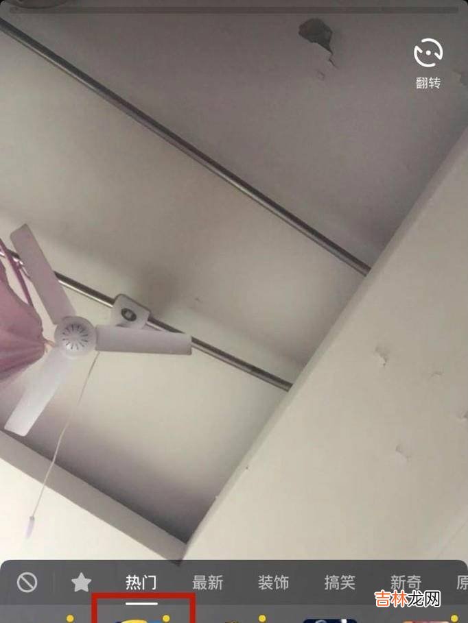 抖音短视频如何玩小游戏奇妙大餐吃食物?