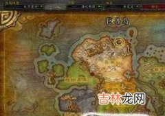 魔兽世界怎么去巨兽岛?