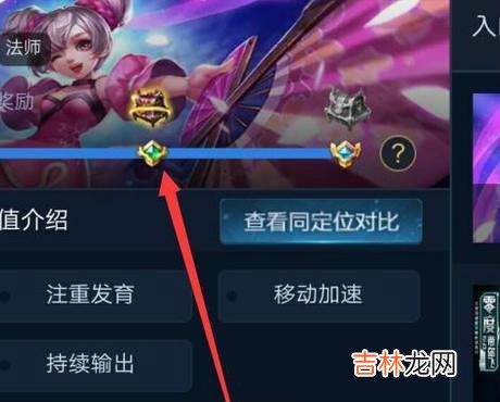怎么在王者荣耀社区查看已领取和未领取铭文?