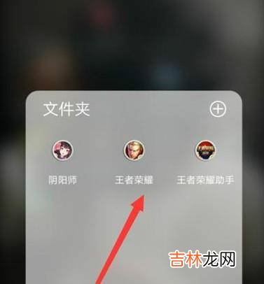 怎么在王者荣耀社区查看已领取和未领取铭文?