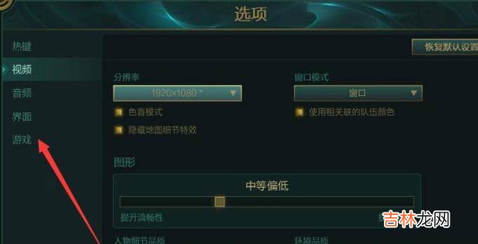 lol怎么取消自动攻击?