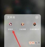 阴阳师如何进行结界突破?