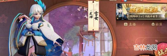 阴阳师决战平安京怎么进?