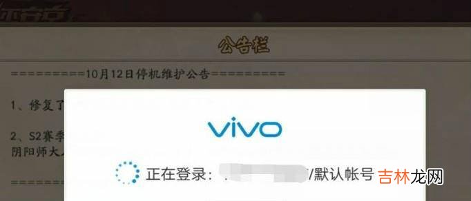 阴阳师决战平安京怎么进?