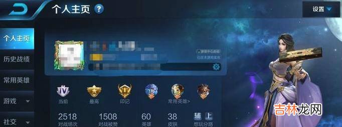 王者荣耀信誉积分攻略?