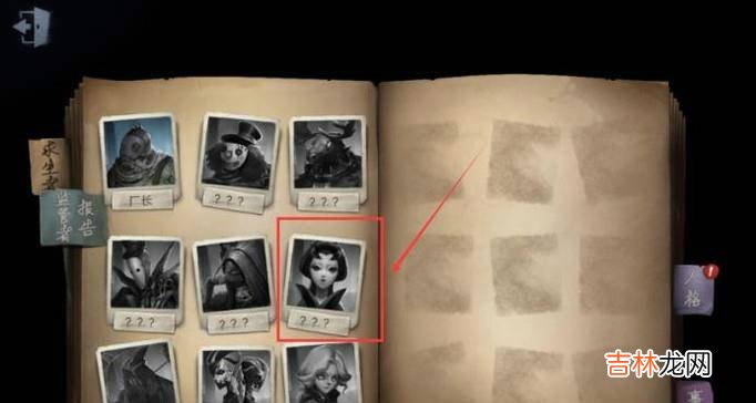 第五人格红蝶怎么获得?