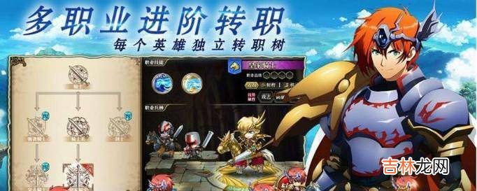 梦幻模拟战前期如何完美升级?