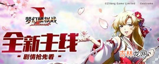 梦幻模拟战前期如何完美升级?