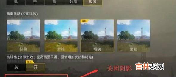 怎样用电脑流畅的玩刺激战场?