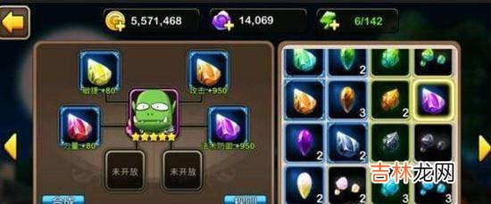 我叫mt4萨满宝石攻略?