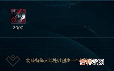 王者荣耀老是输怎么办?