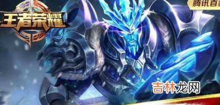 王者荣耀老是输怎么办?