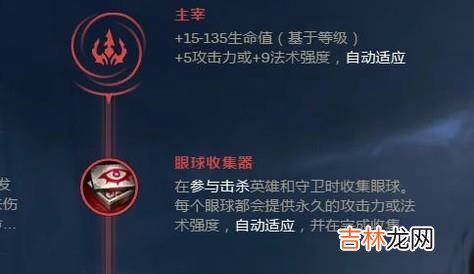 LOL英雄联盟s8上单蒙多符文怎么选最好?