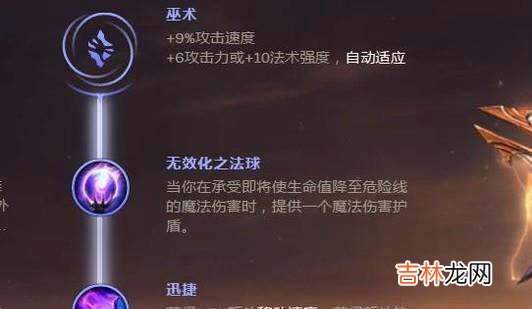 LOL英雄联盟s8上单蒙多符文怎么选最好?