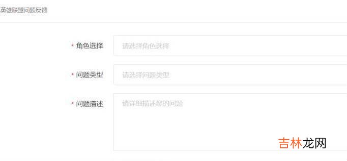 lol无缘无故被封号怎么办?