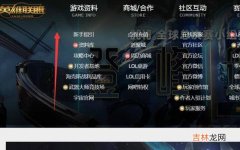 lol无缘无故被封号怎么办?