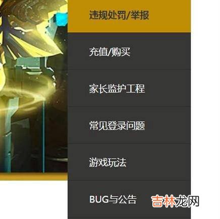 lol无缘无故被封号怎么办?