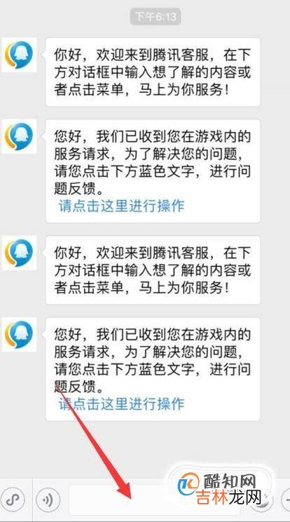刺激战场误封10年怎么办?
