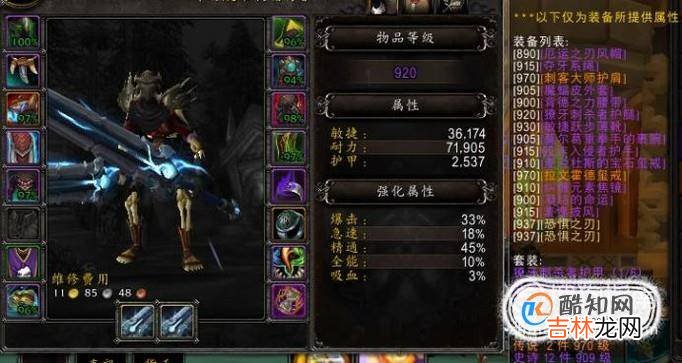 魔兽世界80如何快速提升装等?