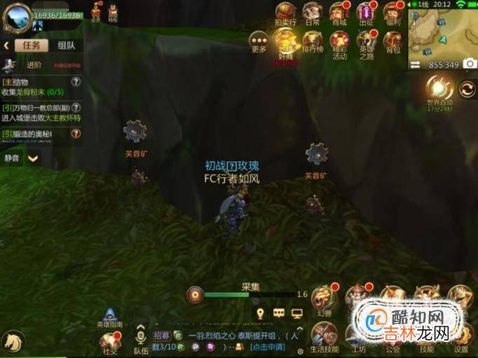 我叫mt4怎么自动采集?