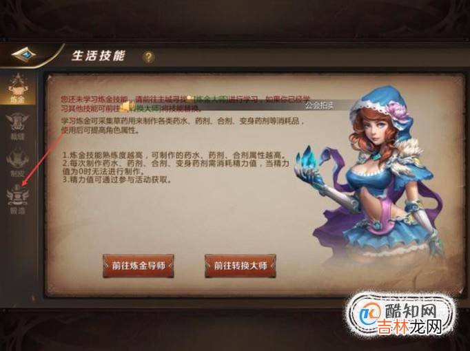我叫mt4怎么自动采集?