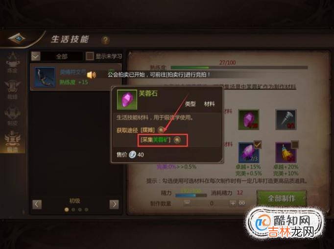 我叫mt4怎么自动采集?